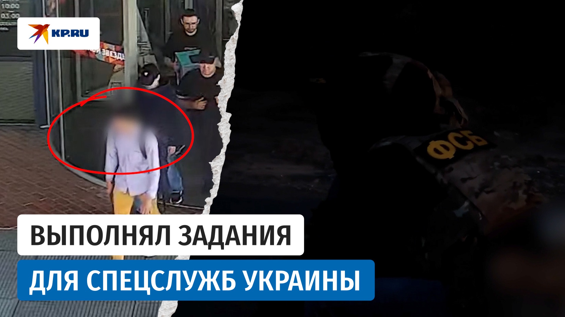 На российско-норвежской границе сотрудники ФСБ задержали иностранного разведчика