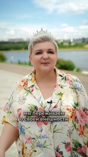 Секрет внутренней опоры: не дай сомнениям победить