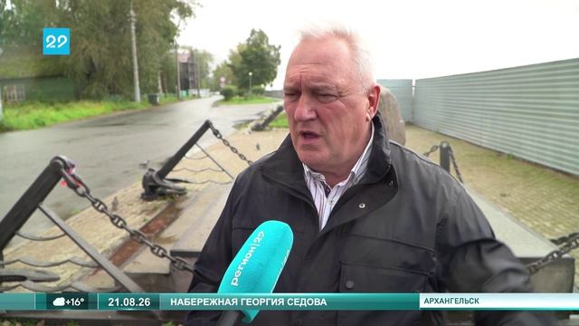21.08.2026 Набережная Седова