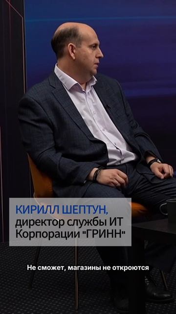 Что будет, если ИТ в компании остановится?