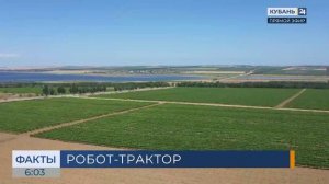 Беспилотный робот-трактор тестируют на виноградниках в Абрау-Дюрсо