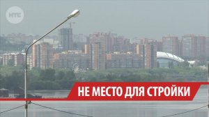 В Иркутской области строительство жилья у водоёмов оказалось под угрозой