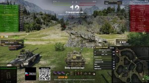 [Fermani wot] 🏆 CONTRIVER — ВЗЯЛ 95% 7000 DMG СЕССИЯ 3 ОТМЕТКИ! +ОХОТА НА ОЛЕНЕЙ 🦌
