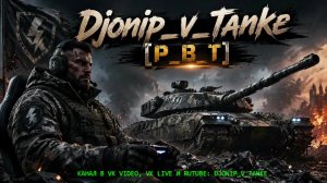 🤟🤟🤟Катаем в рандоме и общаемся🤟🤟🤟