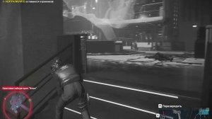 Watch Dogs Legion-нашёл и убил Скай Ларсен