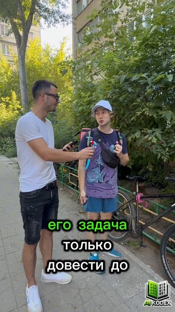 🚨 КУРЬЕР СЪЕЛ ВАШ ЗАКАЗ ИЛИ ПРОСТО НЕ ДОСТАВИЛ? ОН МОЖЕТ ПОНЕСТИ ОТВЕТСТВЕННОСТЬ!