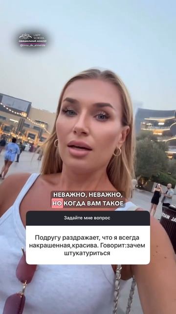 ТЕБЕ СТЫДН@ БЫТЬ КРАСИВОЙ?! — ПЕРЕСТАНЬ «СЛИВАТЬ» ЭНЕРГИЮ И ОПРАВДЫВАТЬСЯ ЗА СВОЙ РОСКОШНЫЙ ВИД!