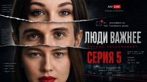 Как мы попались на фишинг! /Security Awareness работает? / Серия 5