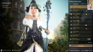 💖Сегодня !💖Россия онлайн вышла,ЧТО ДАЛЬШЕ !💖Majestic !💖 и Black Desert !💖