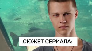 Теплый дом у холодного моря 1-4 серия ( 2026) ｜ Премьера на ТВЦ ｜ обзор