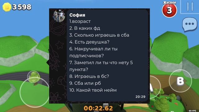 Вопрос-ответ 2 наконец-то