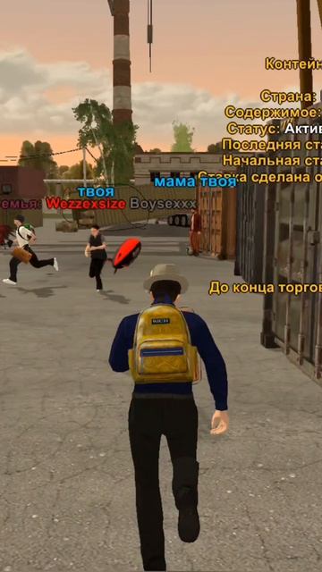 БЛЕК РАША - ИГРА НА ТЕЛЕФОН