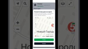 отнесу.рф - как работает сервис от А до Я за 6 минут
