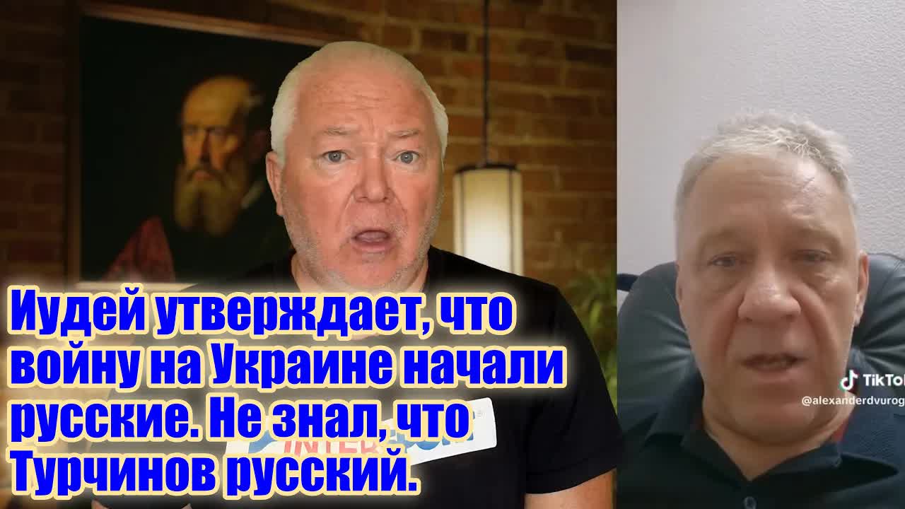 Украинский иудей бурлит