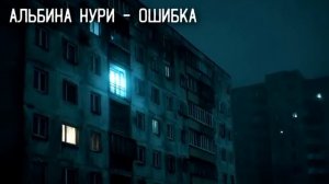 Это ОЧЕНЬ КРУТАЯ Страшная ИСТОРИЯ На Ночь ПРО ВЕДЬМУ! Страшные Истории Про Квартиру. Ужасы, Мистика