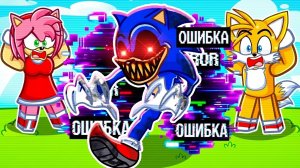 Держись подальше от Error SONIC.EXE в Roblox!