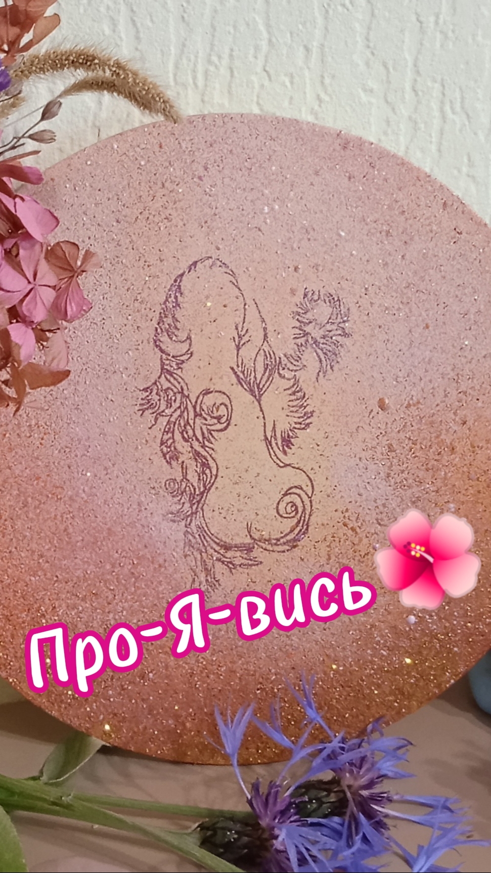 Язык Света 