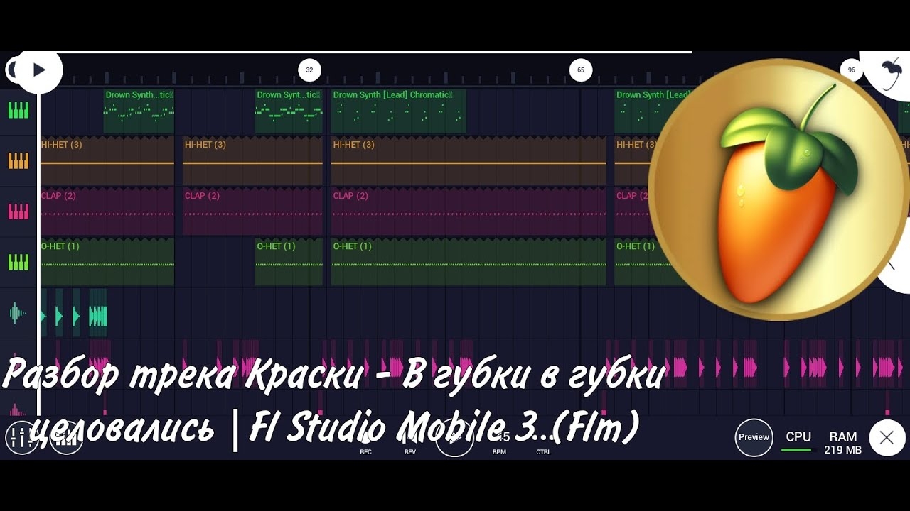 Разбор трека Краски - В губки в губки целовались | Fl Studio Mobile 3 (Flm)