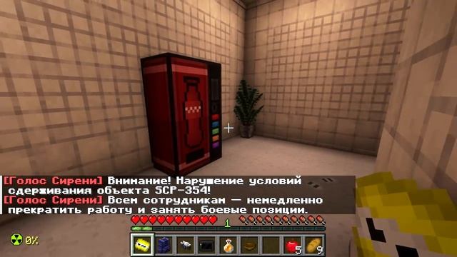 Мы сыграли в ОРИГИНАЛЬНЫЙ АЛОЕ ОЗЕРО Мод в Майнкрафт SCP(перезалив с ютуба )