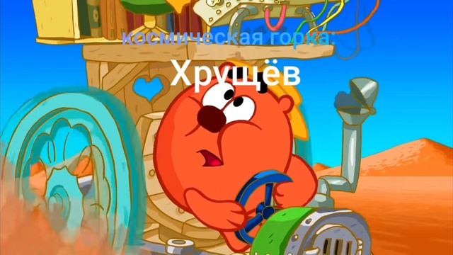 Космическая гонка