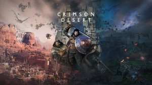 Crimson Desert - Финальная Глава.