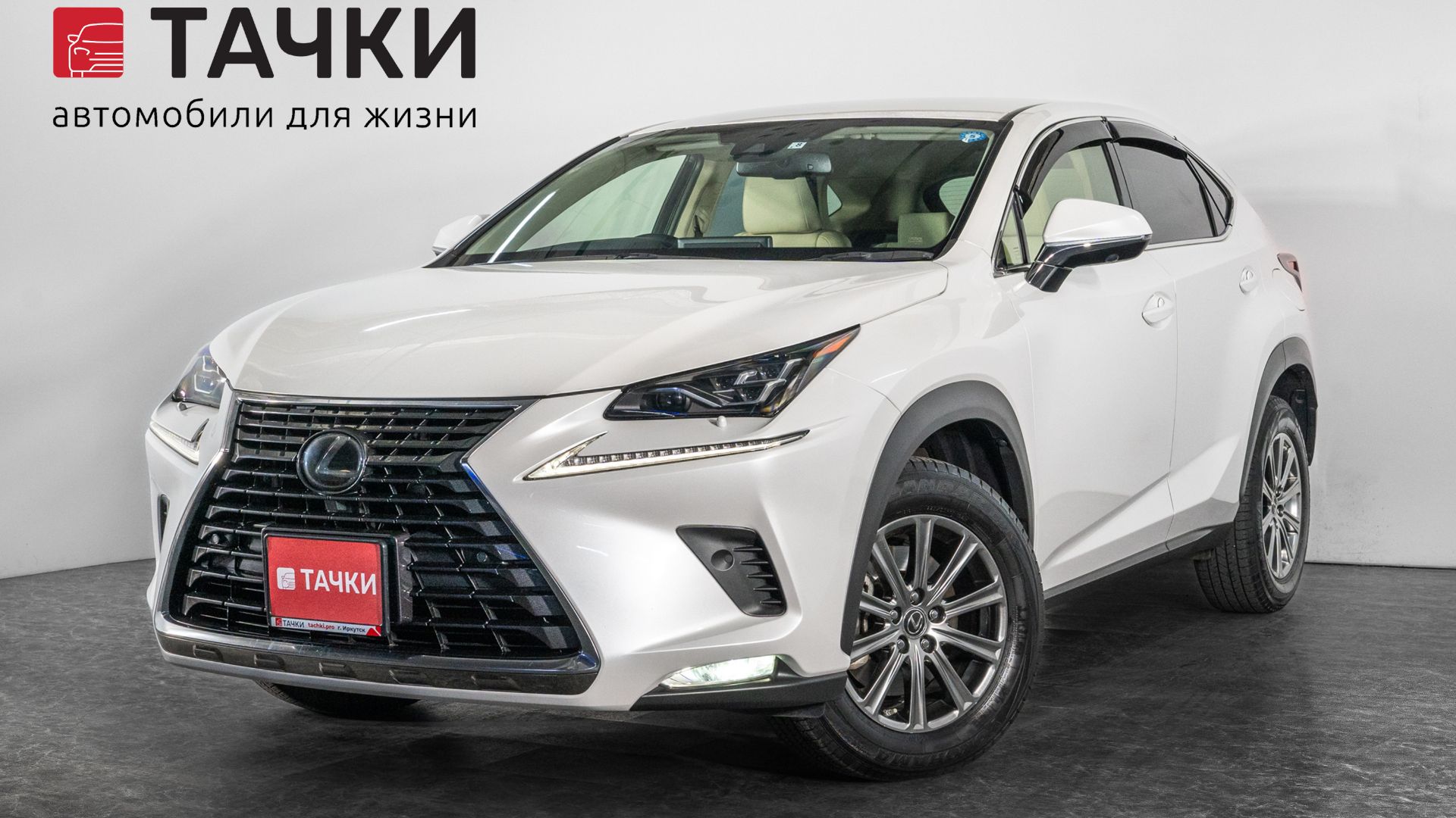 Lexus NX 300