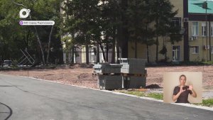 Земля Приморская / г. Партизанск / 22.08.26