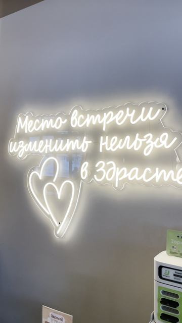 Любимая кофейня Здрасте ☕️