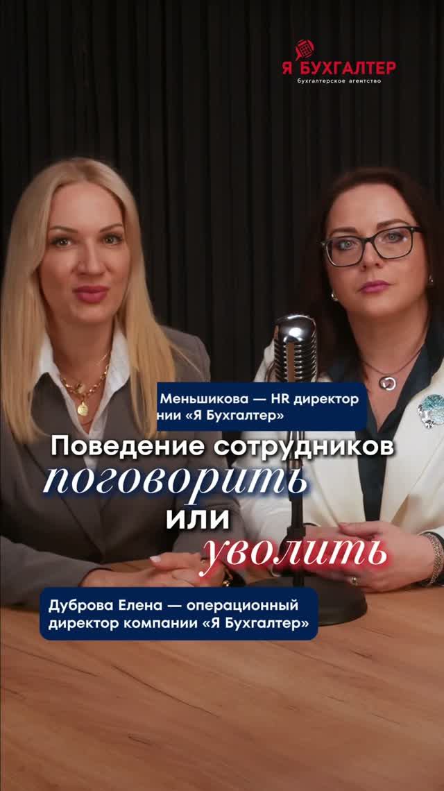 Налоги, бухгалтерия, стратегии для бизнеса