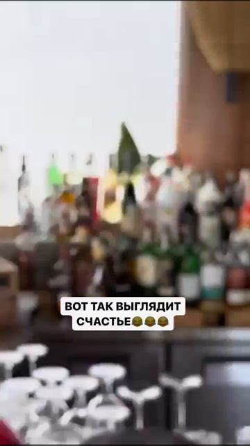 Мужское счастье!!! #счастье#мечта#удовольствие#пьянство #пьянка#бухло#бухать#девушка#красавица#краса