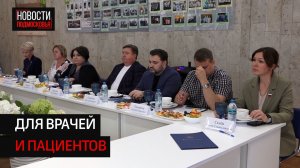 В Солнечногорске устроили встречу с руководителями различных медучреждений округа