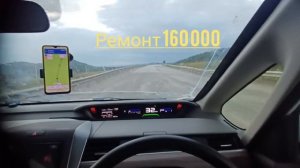 TOYOTA VOXY 2014 HYBRID отремонтирован