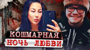 #Я забыла его голову в подвале# # Дело Тейлор Дениз. Тру Крайм истории.