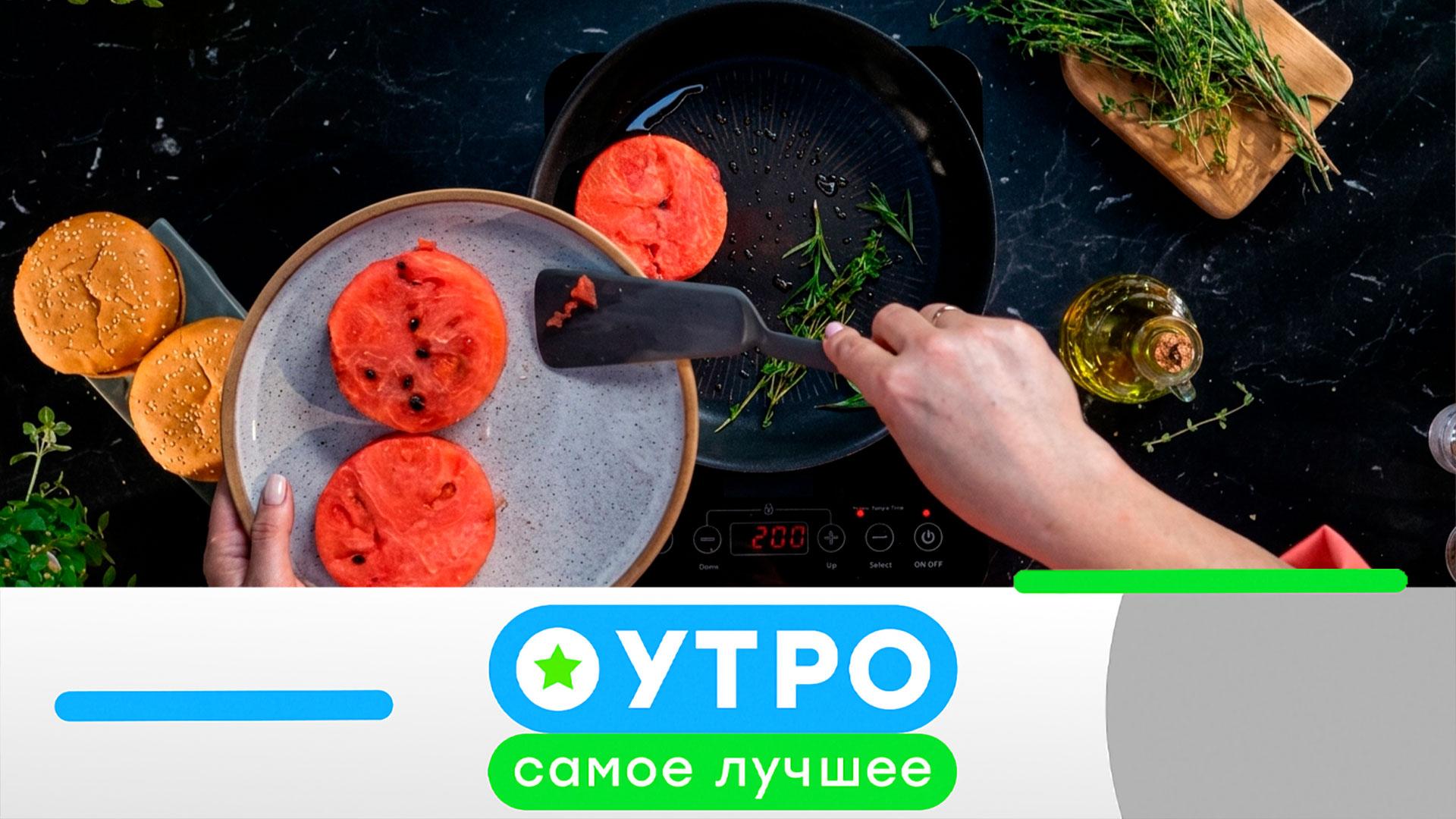 «Утро. Самое лучшее»: 21 августа  2026 года