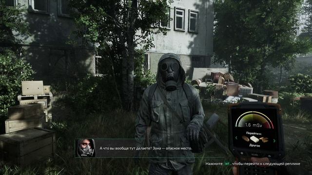 Chernobylite - [03] прохождение ПК 2021