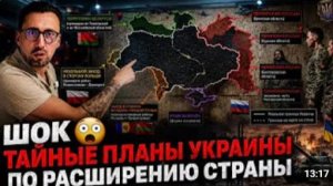 АМБИЦИОЗНЫЕ ПЛАНЫ ПО РАСШИРЕНИЮ ТЕРРИТОРИЙ 404 ОНИ СНОВА УДИВИЛИ