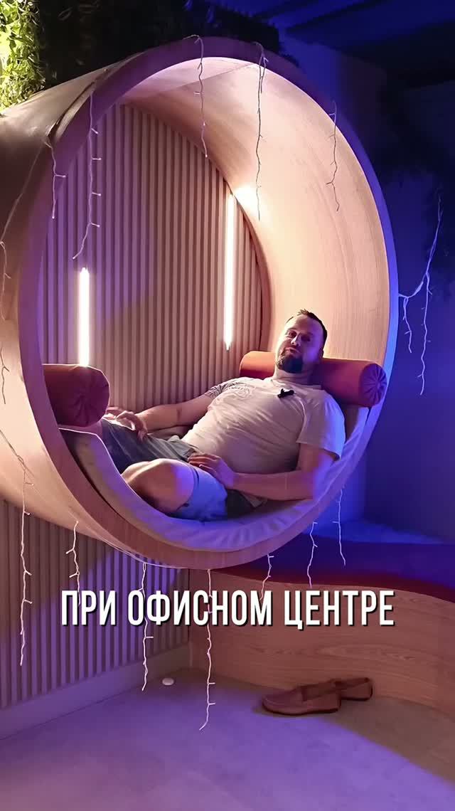 рекреационная зона офисного центра Стройтэк