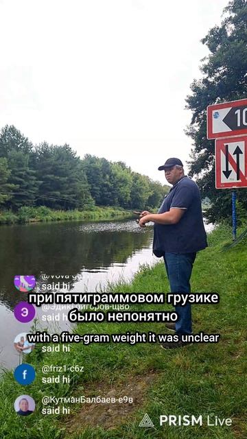 рыбалка густера на отводной поводок