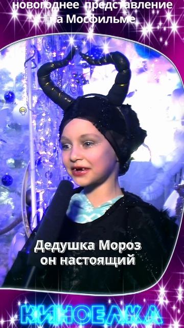  Киноелка устами младенцев... и не только!
