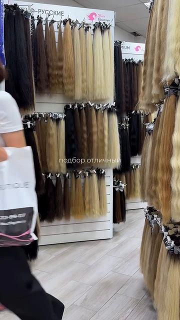 О чём это я? Ах да... о Hair-Boutique ,