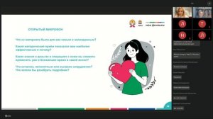 Программа СПО, 20.08 – день 4