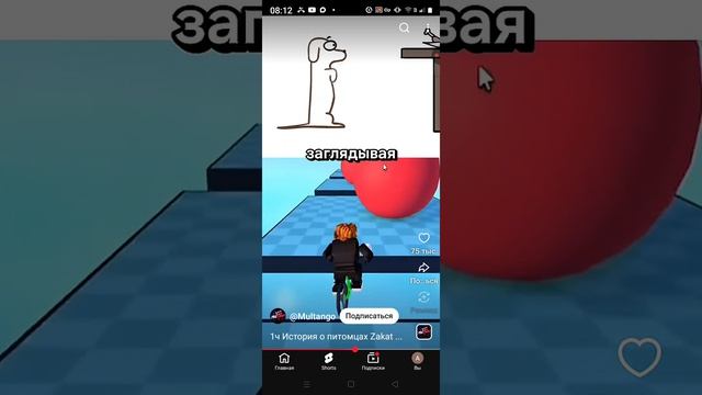 смотрю YouTube