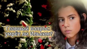 Розы и грехи 18 серия русская озвучка (Турецкий сериал 2025) ｜ Güller ve Günahlar ｜  Обзор
