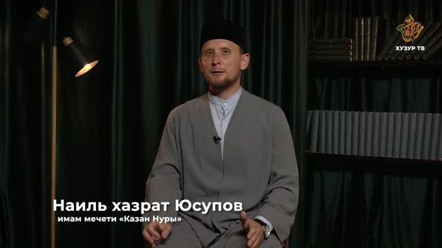 Что мы должны делать в месяц Раби -уль-Авваль? | Маслихат
