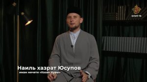 Что мы должны делать в месяц Раби -уль-Авваль? | Маслихат