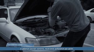 20.08.2026 Похитителя автомобильных аккумуляторов будут судить на Сахалине