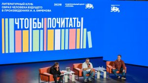 «Одиссея» или «Таис Афинская»: что важнее красивого сюжета