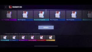 ОТКРЫВАЕМ 30 ЯЩИКОВ С ФРАГМЕНТАМИ(Fragment Box) STANDOFF2 , самое худшее открытие(