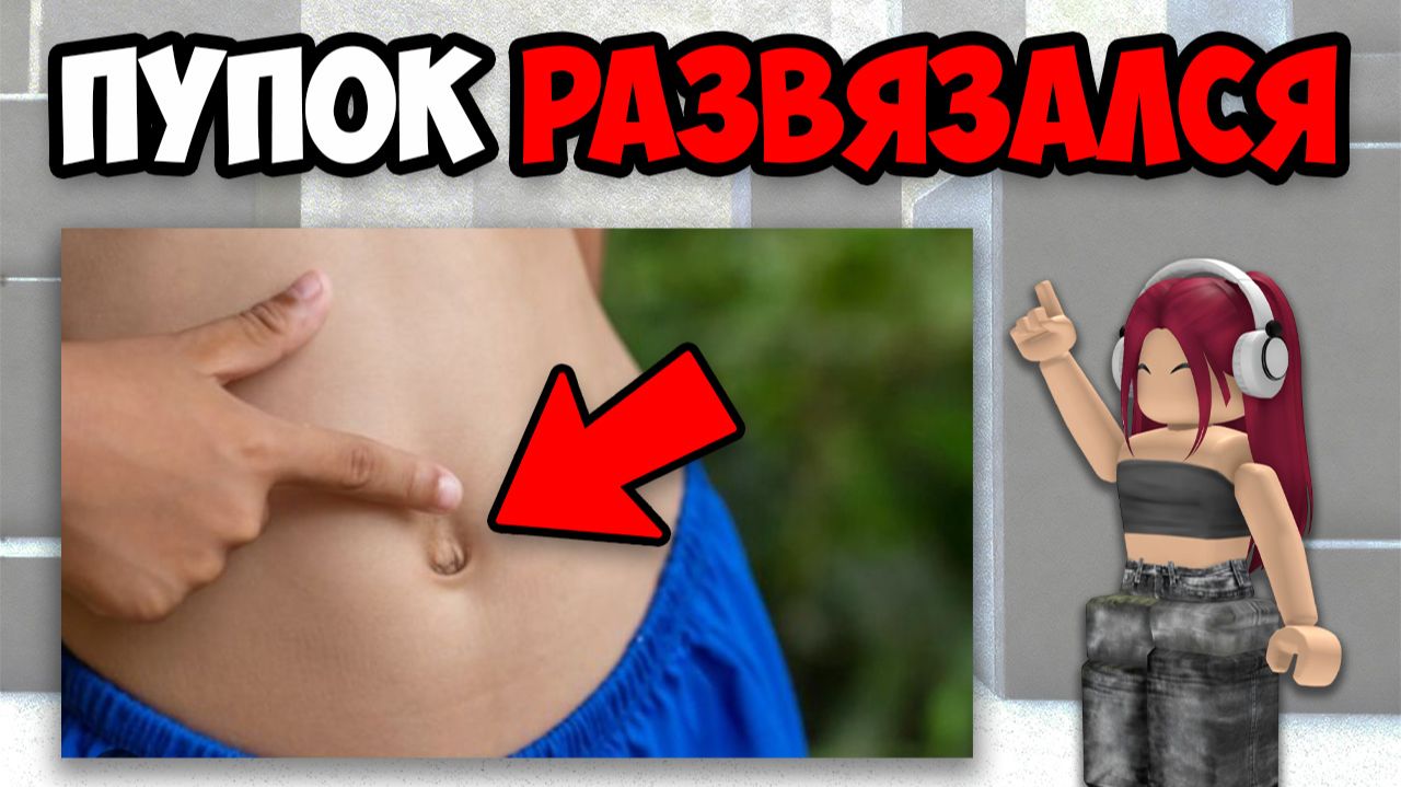 САМЫЕ СТРАШНЫЕ ТИК ТОКИ (29 часть)