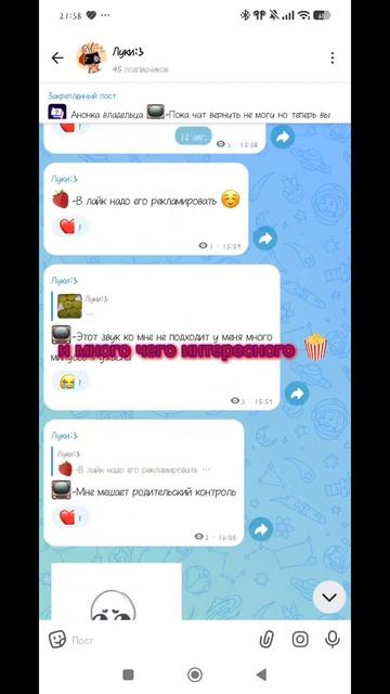 ссылка в описании на канал